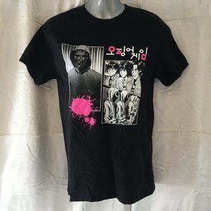 Squid Game Netflix Shirt Sz Small S Black Graphic Pink Unisex Cotton